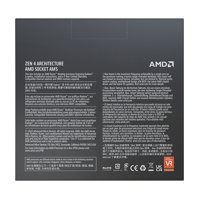 Procesador AMD Ryzen 9 7900X / Socket AM5 / 4.7GHz / 12 núcleos 24 hilos / Gráficos Integrados