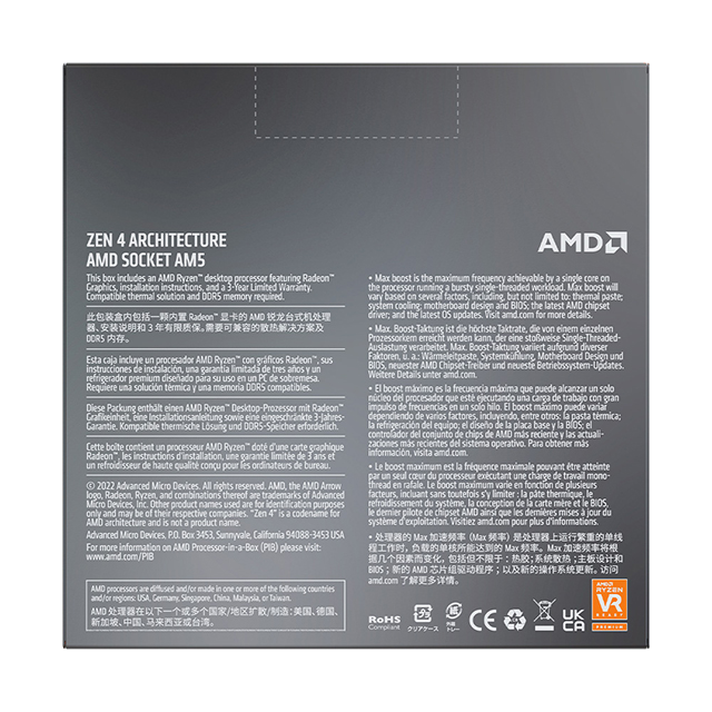 Procesador AMD Ryzen 7 7700X / 8 Cores / 16 Threads / 4.5GHz Base / 5.4GHz Max / AM5 / Radeon Graphics